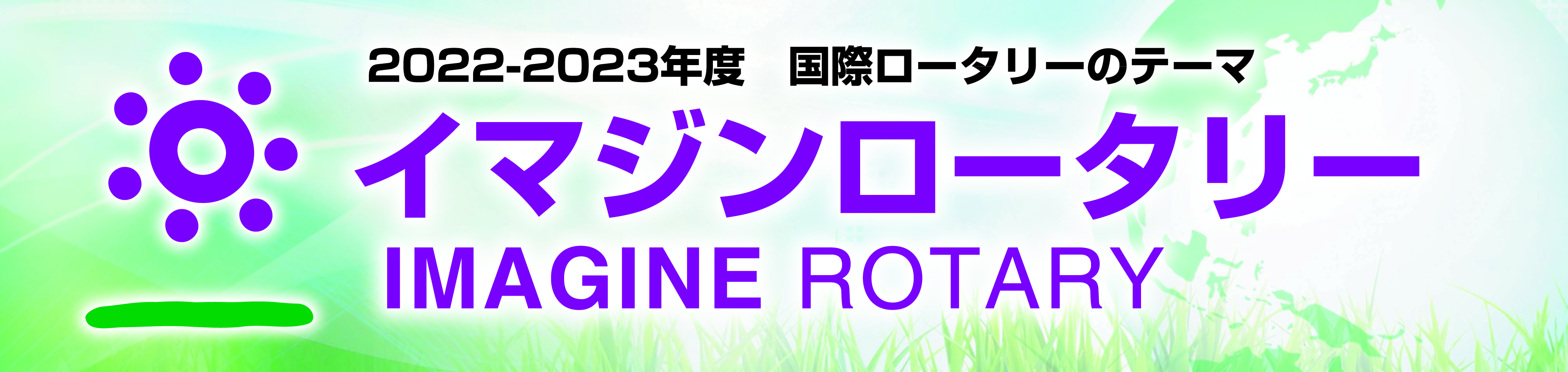 2022-2023RIe[}